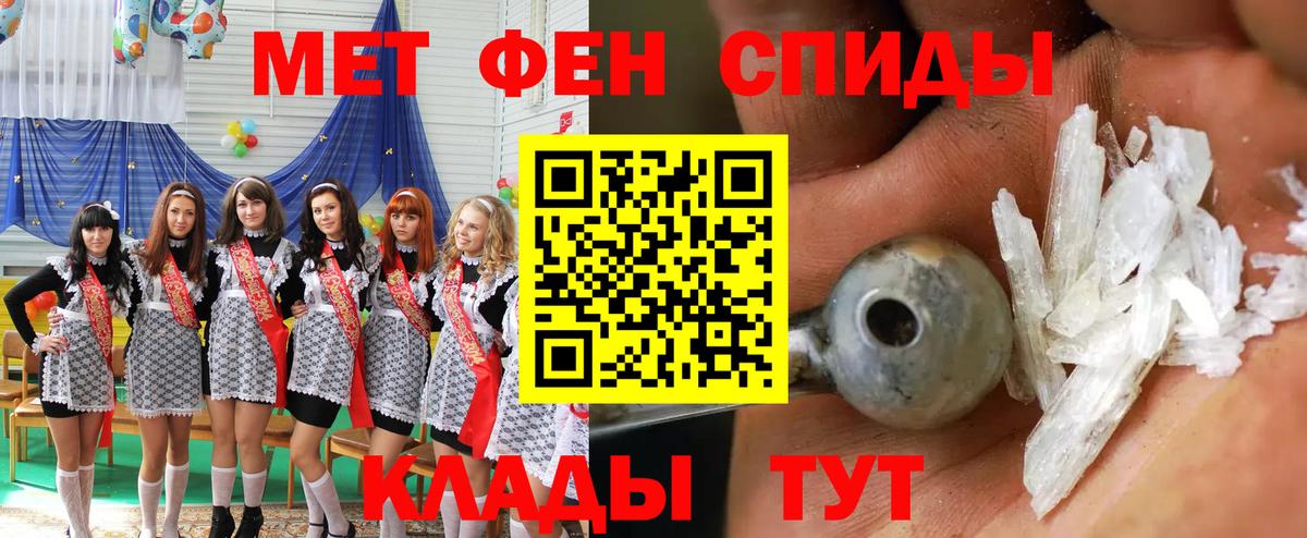 АМФ Розовый  Вход с VPN  Ивантеевка 