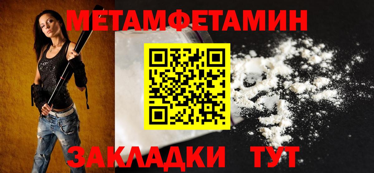 АМФ VHQ Ивантеевка