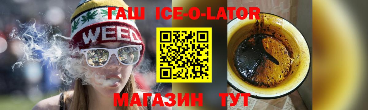 ГАШИШ хэш Ивантеевка