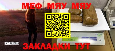 мдма Кунгур
