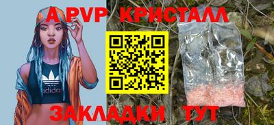 скорость mdpv Кулебаки
