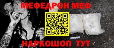 бошки Кумертау