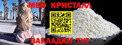 бошки Кумертау