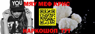 мдма Кунгур