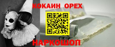 мдма Кунгур