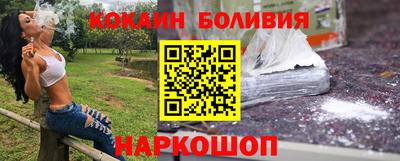 бошки Кумертау