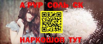 скорость mdpv Кулебаки