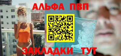 скорость mdpv Кулебаки