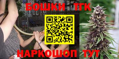бошки Кумертау