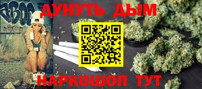 бошки Кумертау