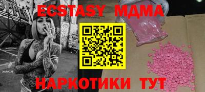 мдма Кунгур