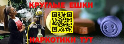 бошки Кумертау