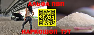 бошки Кумертау