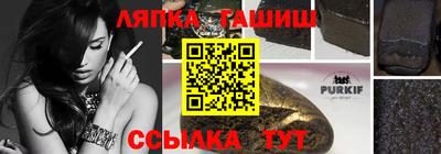 бошки Кумертау