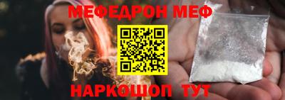 бошки Кумертау