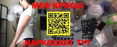 мдма Кунгур
