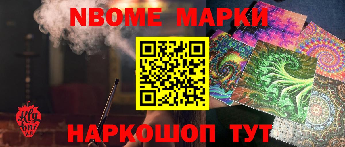 LSD-25 экстази кислота Ивантеевка