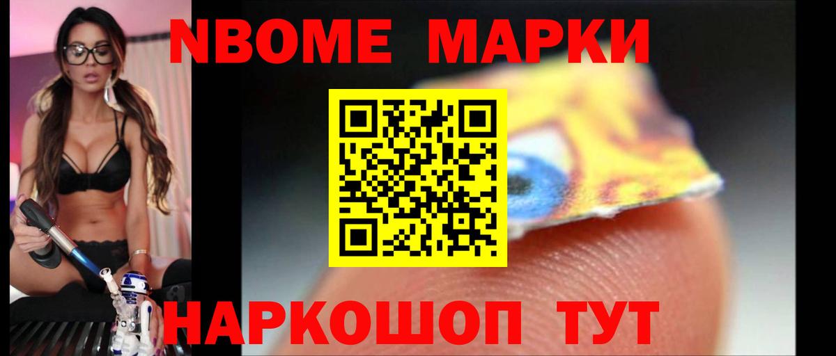 Лсд 25 экстази кислота  Вход с VPN  Ивантеевка 