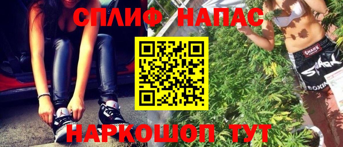 Конопля планчик Ивантеевка